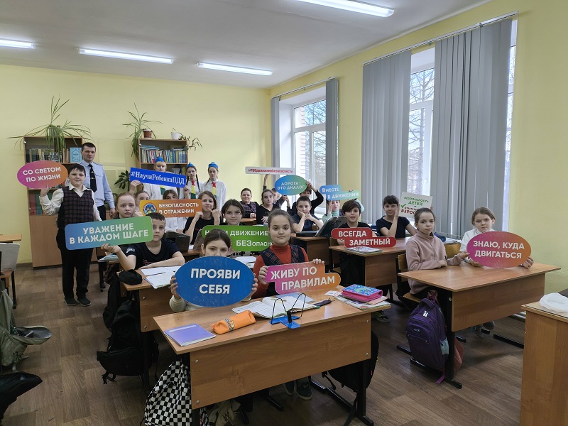 Профилактические беседы с учащимися начальных классов МАОУ &quot;Гимназия&quot; г.Старая Русса.