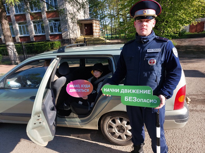 Профилактика детского дорожно-транспортного травматизма.