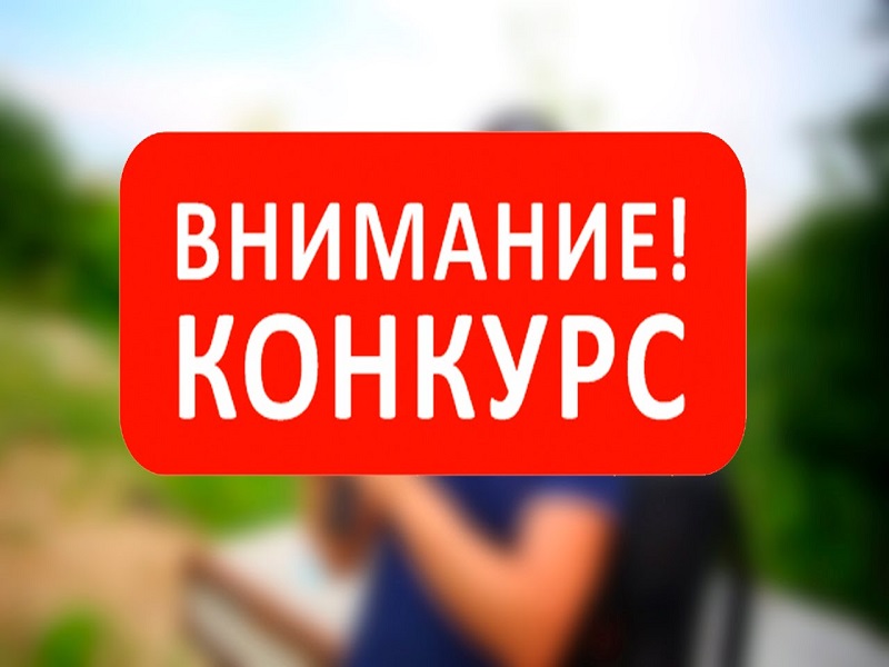 Всероссийский фестиваль энергосбережения и экологии #ВместеЯрче.