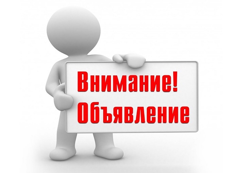 Комитет по внутренней политике Новгородской области сообщил, что начинается  прием заявок  проектов территориальных общественных самоуправлений..