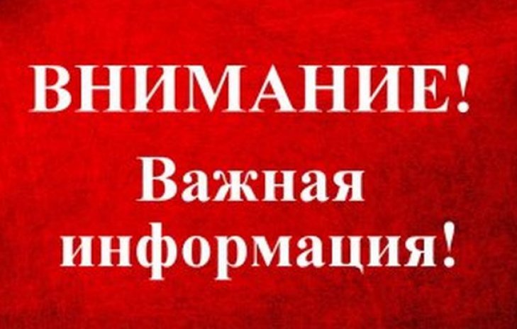 Вопросы и ответы о работе мобильного приложения ГИС ЖКХ «Госуслуги.Дом» для пользователей.