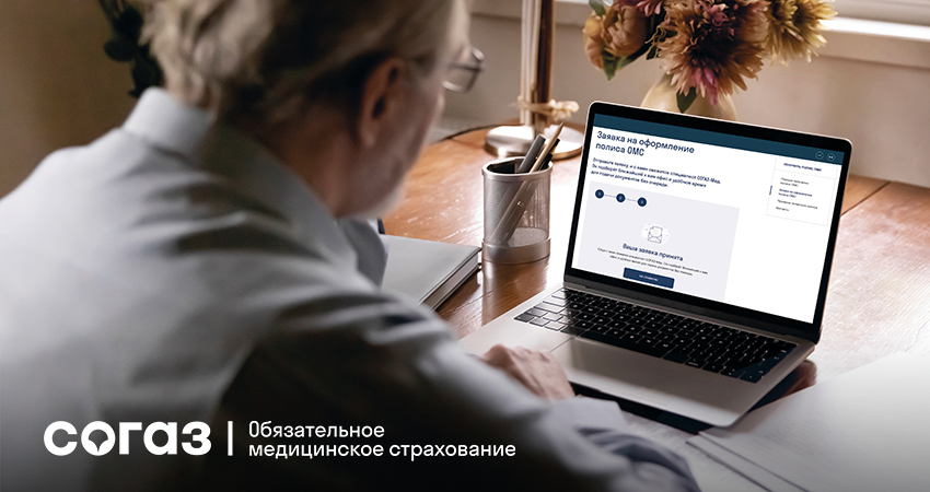Время на здоровье: сроки оказания медицинской помощи по полису ОМС.