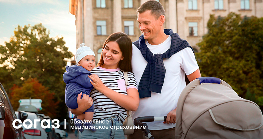 Планируйте будущее ваших детей с заботой о здоровье.