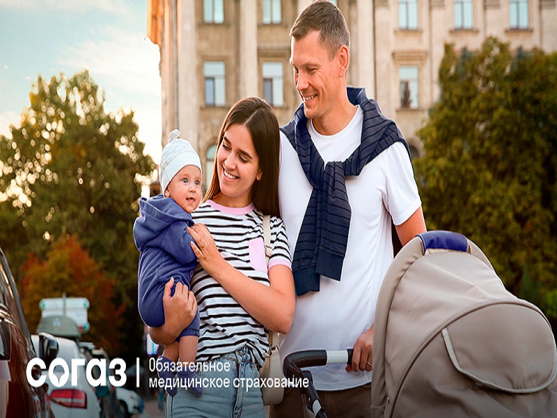 Советы «СОГАЗ-Мед» для молодых родителей.