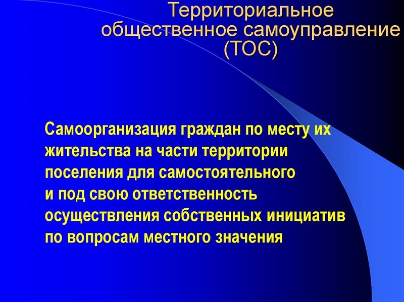 Уважаемые наши жители Поддорского сельского поселения!.