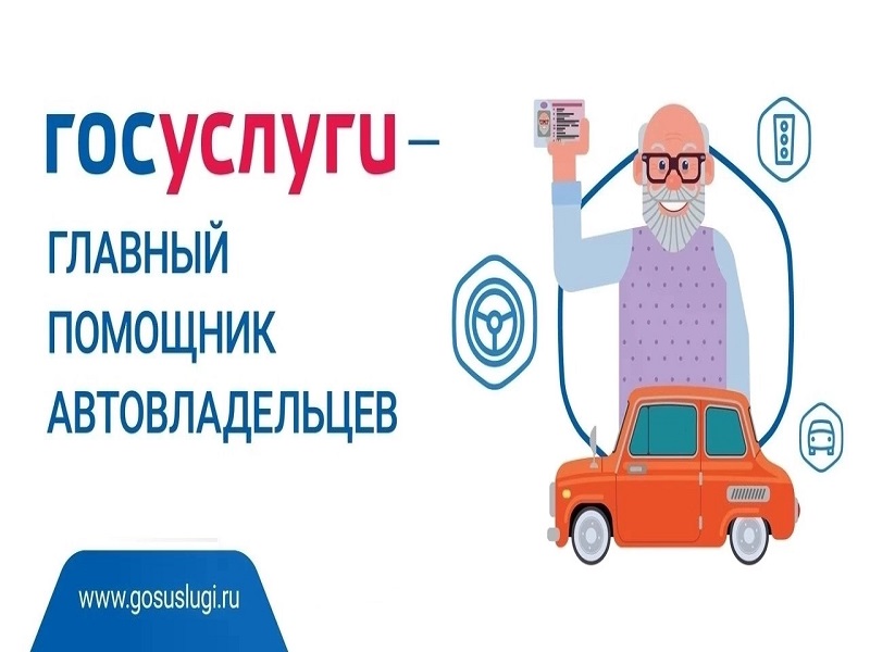 Информация для населения.