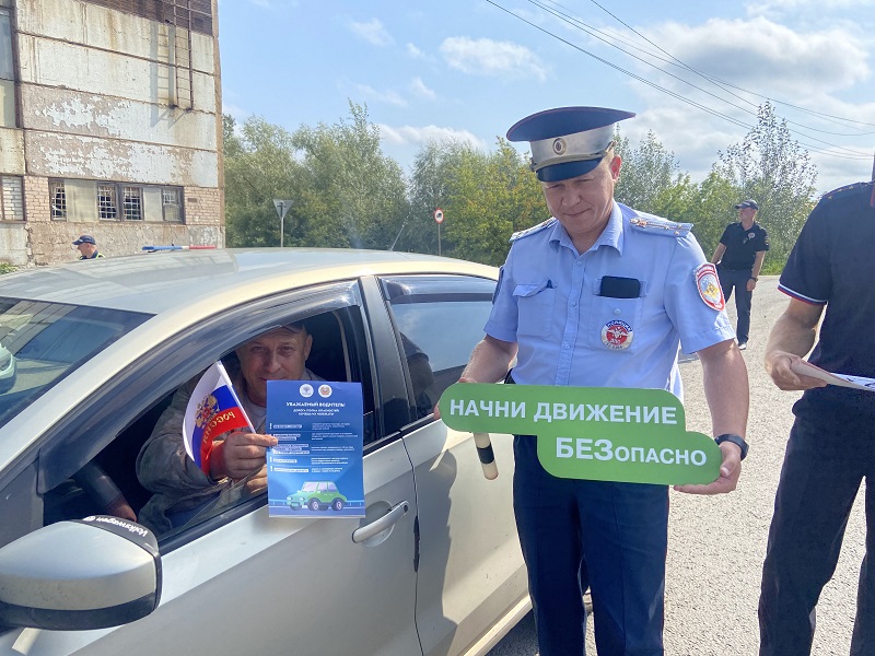 Сотрудники Госавтоинспекции провели акцию в честь Дня Государственного флага Российской Федерации.