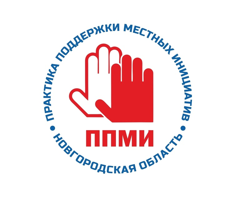 Идет сбор денежных средств от населения на реализацию проекта по практике инициативного бюджетирования &quot;Благоустройство детской площадки в парке с. Поддорье&quot;.