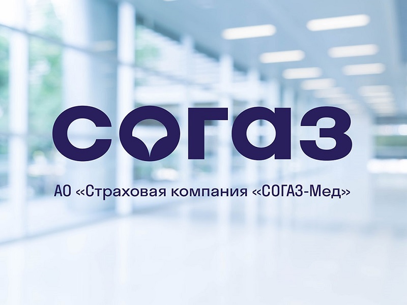 Компания «СОГАЗ-Мед» о профилактике и сохранении здоровья детей.