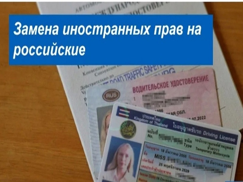 Разъяснение действующего законодательства.