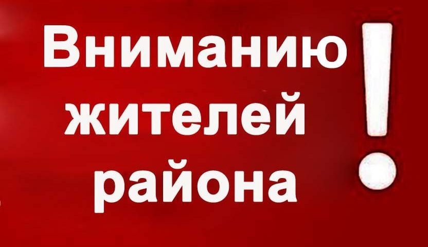 О сведениях, содержащихся в Едином государственном реестре недвижимости.