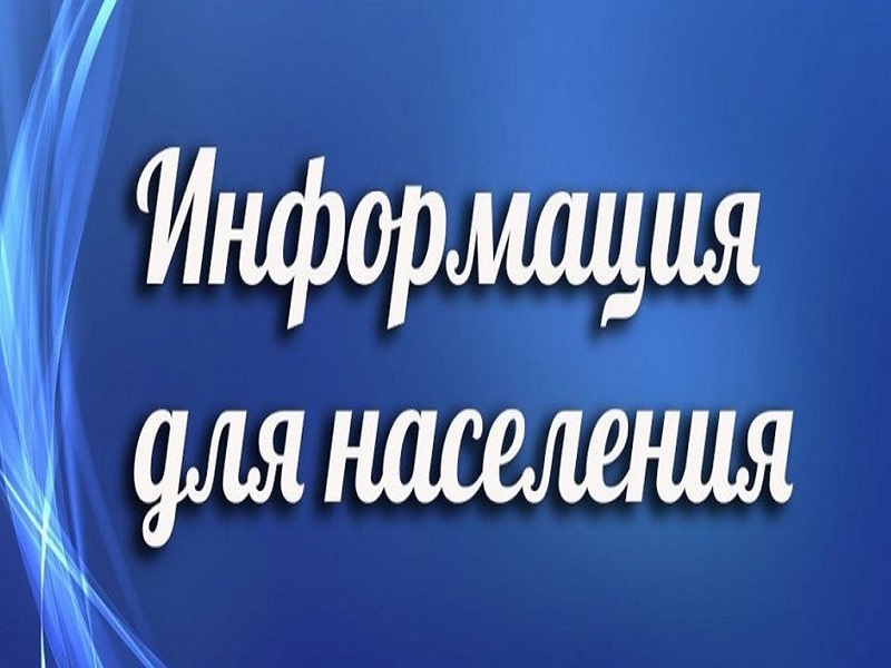 Россети Северо-Запад предупреждает о новом виде мошенничества.