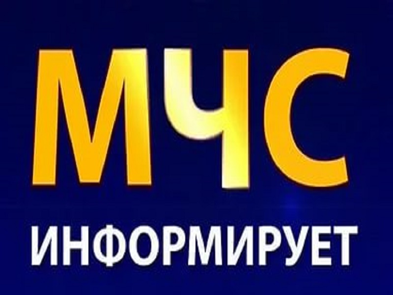 Предупреждение о неблагоприятных явлениях погоды от 02.05.2025.
