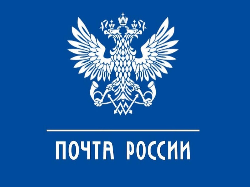 Почта России запускает сервис быстрой оплаты и оформления онлайн-заказов.