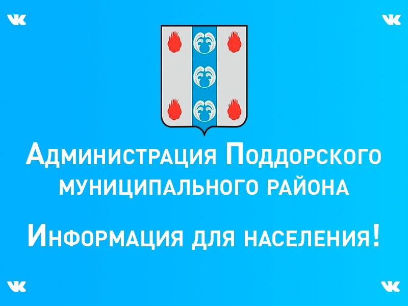 Памятка для граждан о профилактике и предупреждении дистанционных преступлений в сфере информационно-телекоммуникационных технологий.