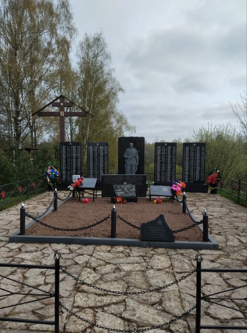Воинское захоронение с. Белебелка.