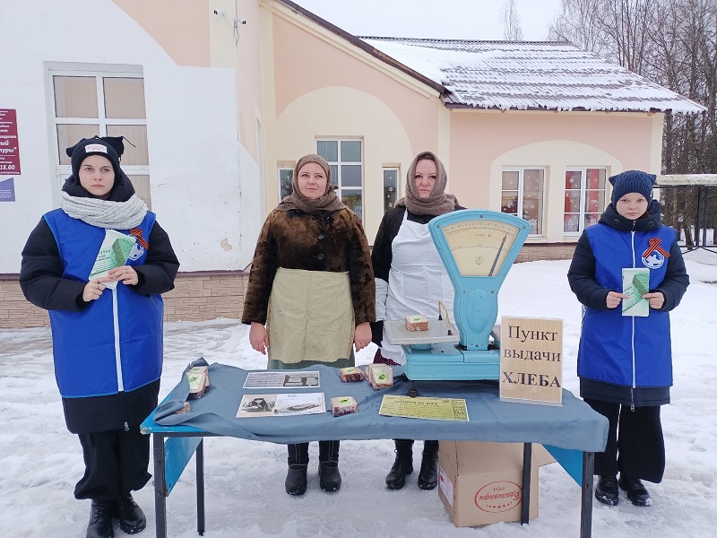 Всероссийская акция памяти &quot;Блокадный хлеб&quot;.