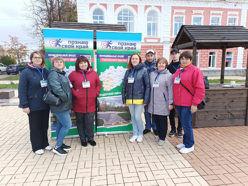 Сегодня спортивно-краеведческая игра &quot;Я познаю свой край&quot; среди команд районов кластера &quot;Старорусский&quot; прошла в г. Старая Русса.