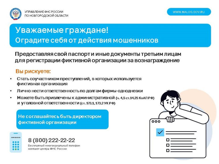 Не соглашайтесь на легкие деньги!. Не соглашайтесь на легкие деньги!.
