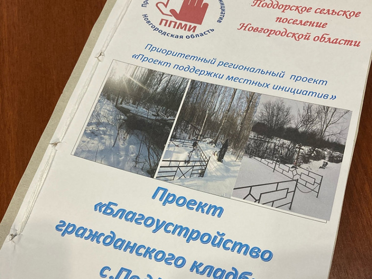 Вот еще одна заявочка отправилась на конкурс. Вот еще одна заявочка отправилась на конкурс.