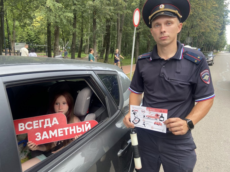 В рамках профилактического мероприятия «Внимание-дети!» сотрудники отдела ГИБДД МО МВД России «Старорусский» провели профилактическое мероприятие. В рамках профилактического мероприятия «Внимание-дети!» сотрудники отдела ГИБДД МО МВД России «Старорусский» провели профилактическое мероприятие.