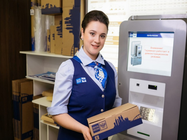 Почта России рекомендует новгородцам готовиться к праздникам заранее. Почта России рекомендует новгородцам готовиться к праздникам заранее.