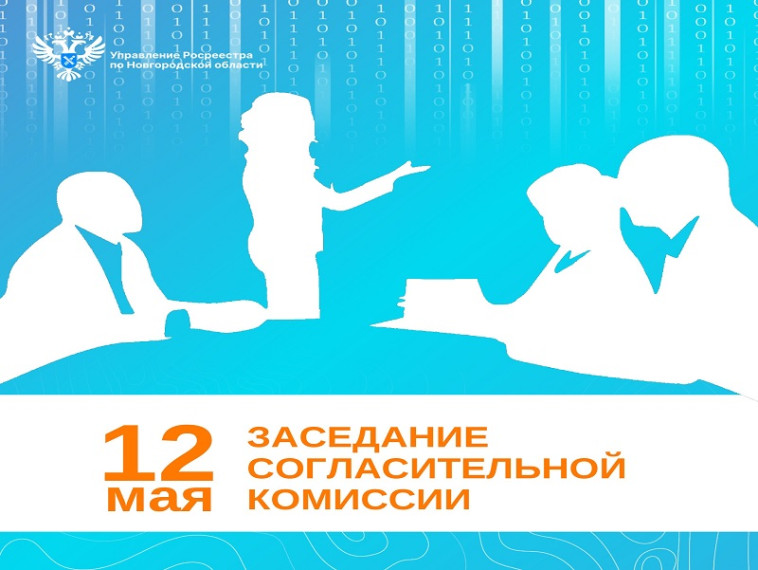 Согласование границ объектов недвижимости в Панковке, Ермолино и Савино продолжается. Согласование границ объектов недвижимости в Панковке, Ермолино и Савино продолжается.