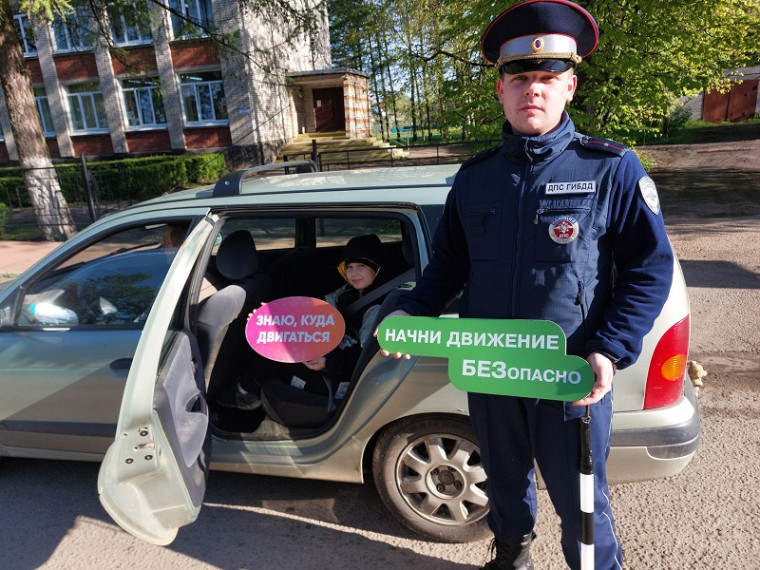 Профилактика детского дорожно-транспортного травматизма. Профилактика детского дорожно-транспортного травматизма.