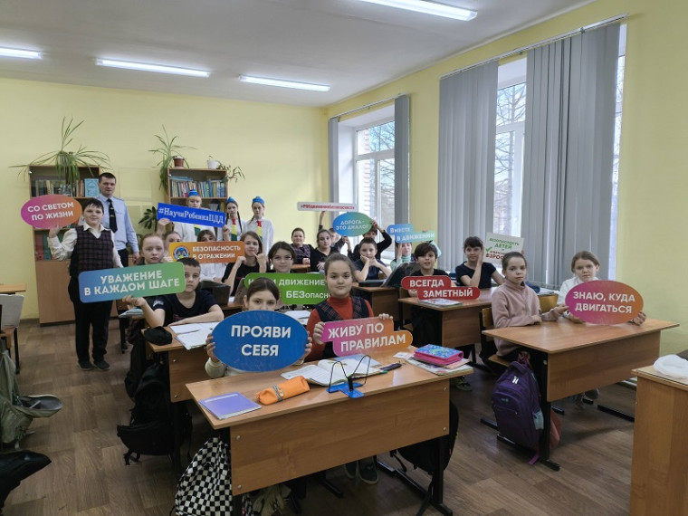 Профилактические беседы с учащимися начальных классов МАОУ "Гимназия" г.Старая Русса. Профилактические беседы с учащимися начальных классов МАОУ "Гимназия" г.Старая Русса.