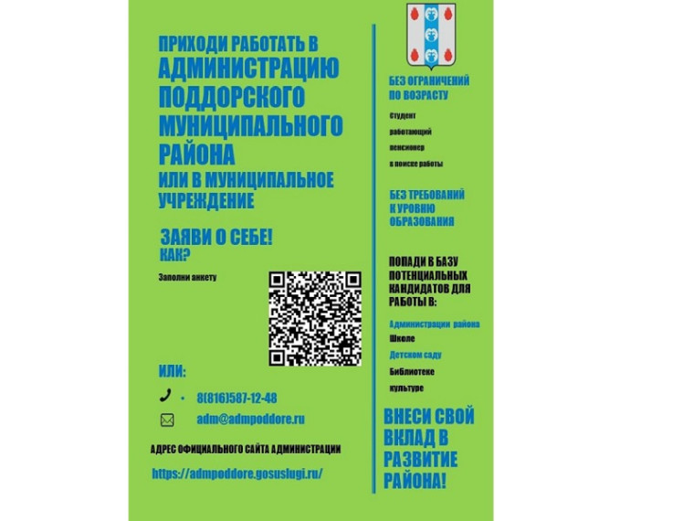 Заяви о себе!. Заяви о себе!.