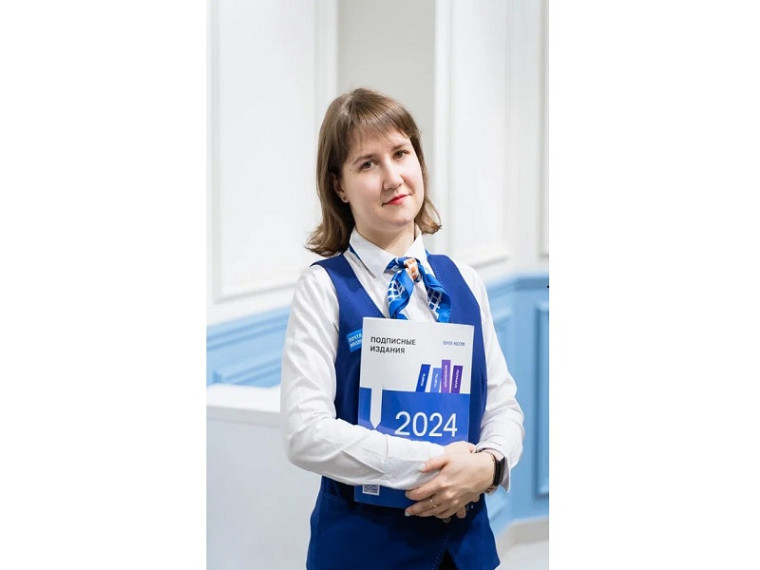 Подписка на 2 000 изданий на почте на 20% дешевле. Подписка на 2 000 изданий на почте на 20% дешевле.
