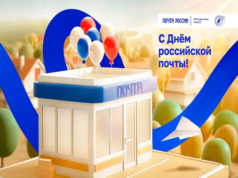 В Великом Новгороде прошло награждение лучших сотрудников Почты России. В Великом Новгороде прошло награждение лучших сотрудников Почты России.