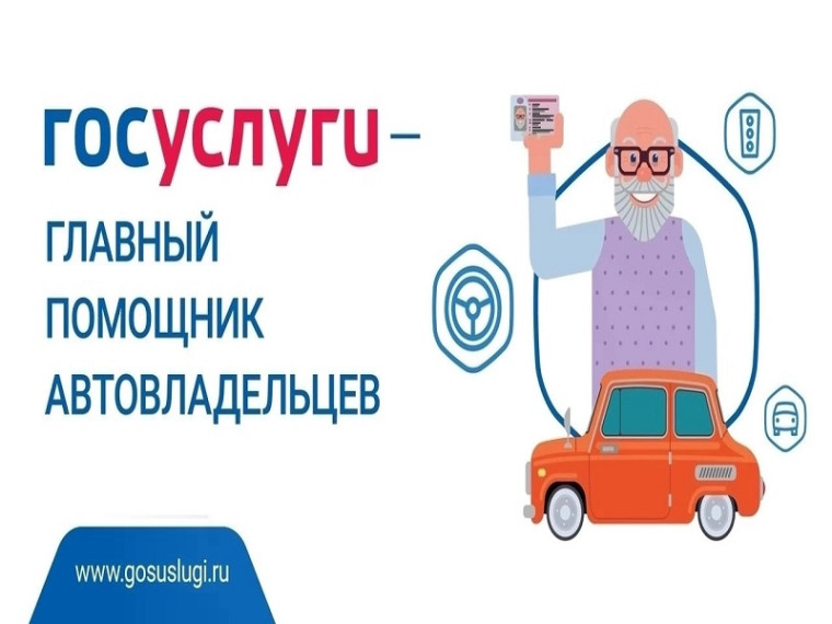Информация для населения. Информация для населения.
