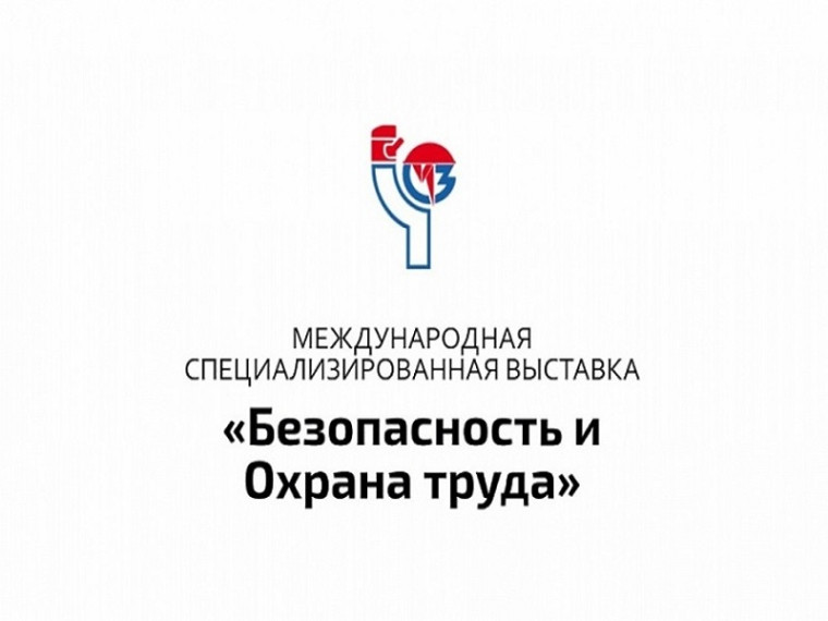 О проведении выставки. О проведении выставки.
