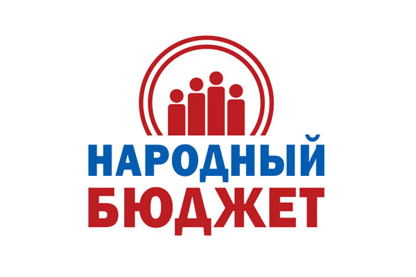 Народный бюджет каждому жителю Поддорского сельского поселения дает возможность для участия в распределении средств бюджета Поддорского сельского поселения. Народный бюджет каждому жителю Поддорского сельского поселения дает возможность для участия в распределении средств бюджета Поддорского сельского поселения.